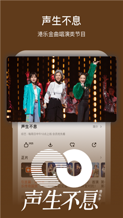 芒果TV最新官方app下载2022