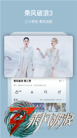 芒果TV最新官方app下载2022