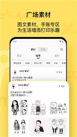 喵喵机安卓app官方下载安装2022