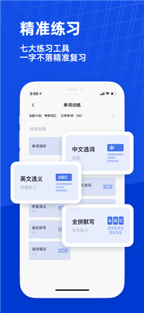 百词斩iOS官方正版免费下载安装