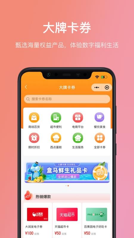 瑞祥福鲤圈app
