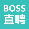 BOSS直聘app最新版免费下载