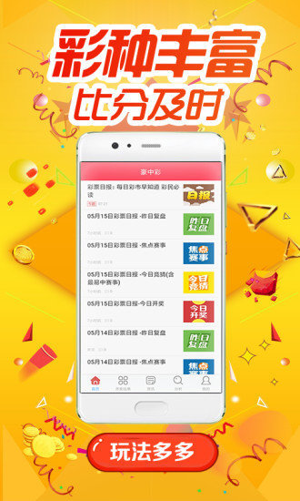 超神江苏快3独胆计划软件app免费下载