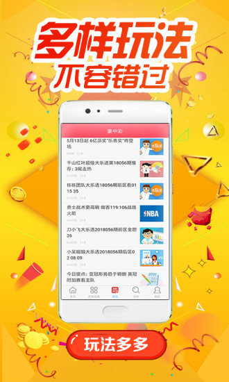 超神江苏快三和值单双计划软件app官网版