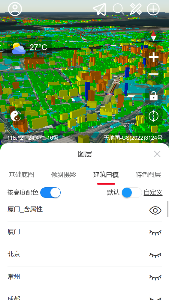 精图地球app智能版下载
