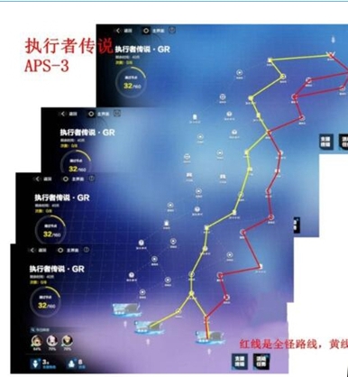 战双帕弥什执行者传说APS-3行进路线解析 (http://www.earthsaying.com/) 游戏资讯 第1张