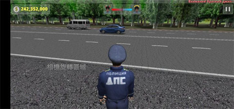 交通警察模拟器无限金币版