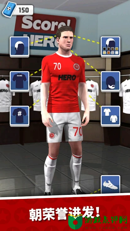 足球英雄2中文版游戏安装