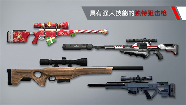 代号47狙击中文版安装
