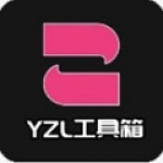 YzL工具箱包