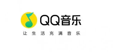 QQ音乐12月22日最新会员共享账号分享