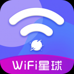 Wifi星球app
