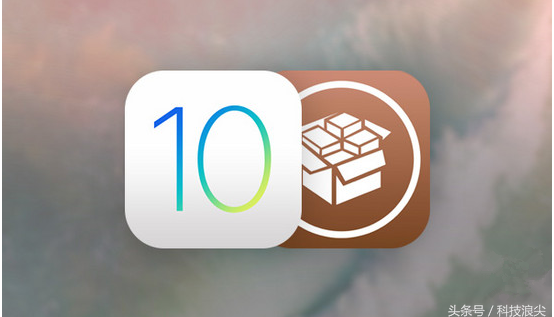 越狱大神Luca破解iOS10.1.1体系:7上顺畅运行了Cydia