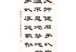 【知识点】2017年黑龙江大学校徽龙头与龙字的差异