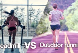 室外跑或是家用跑步机上跑？这二种慢跑方法到底有哪些区别
