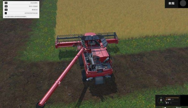 模拟农场15挖掘机无限金币 模拟农场15挖掘机mod