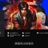 PS4版《拳皇98：终极对决 最终版》上线港服 无中文