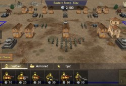 二战战略类型游戏《二战前哨2》无敌版介绍介绍