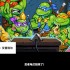 《忍者神龟：施莱德的复仇》新演示 Steam国区76元