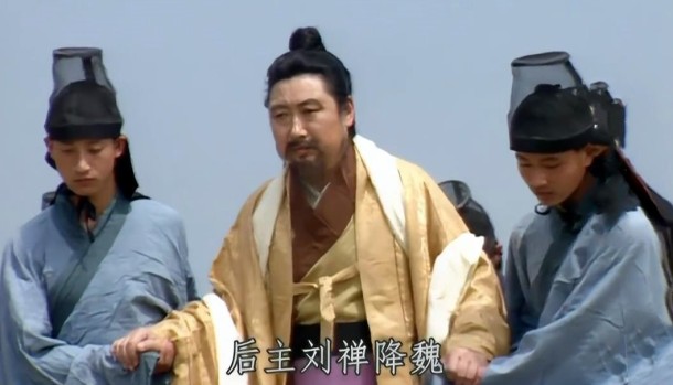刘禅当皇帝的最终几天是很苍凉的，驸马邓良这两个人